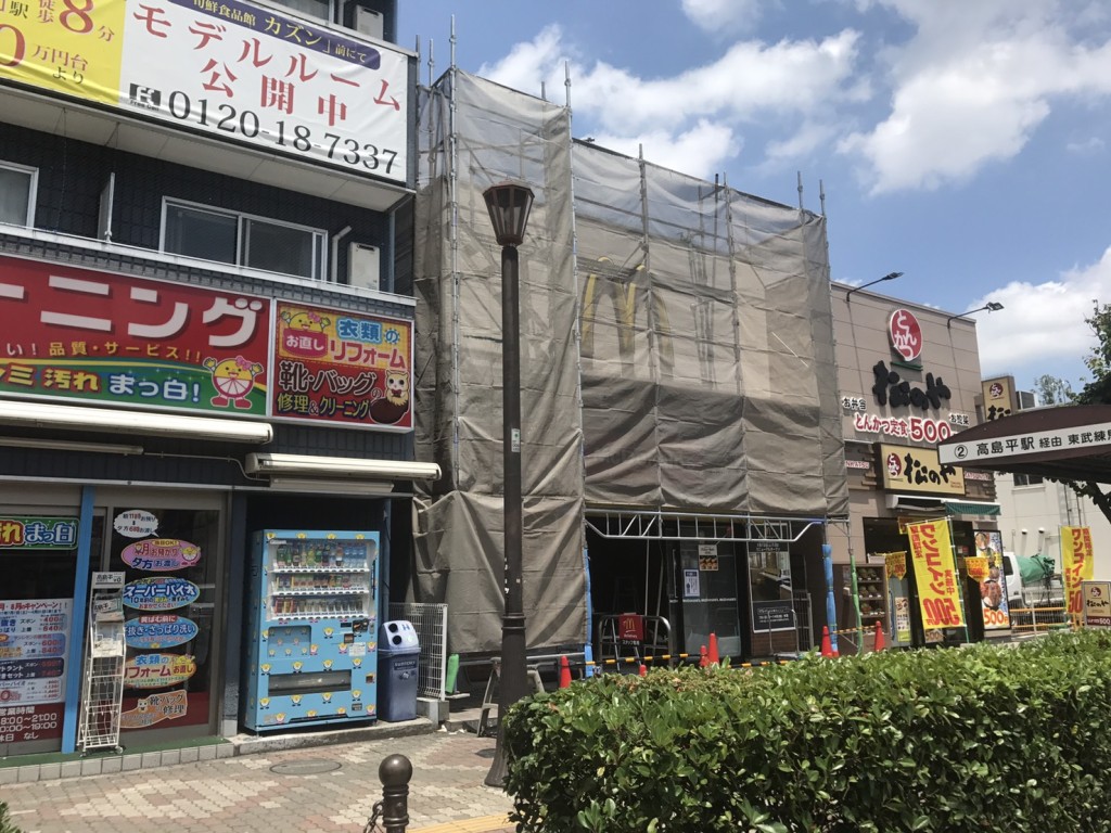 板橋区 店舗足場仮設