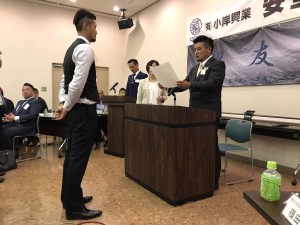 先日有限会社小岸興業 安全大会に参加致しました。